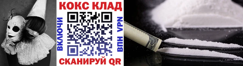 Наркотические вещества Первоуральск hydra ССЫЛКА  Бошки Шишки  Альфа ПВП  ГАШИШ  МЕФ  COCAIN  АМФ 