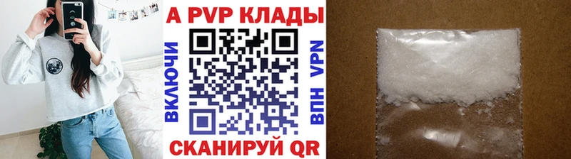 A PVP крисы CK Первоуральск