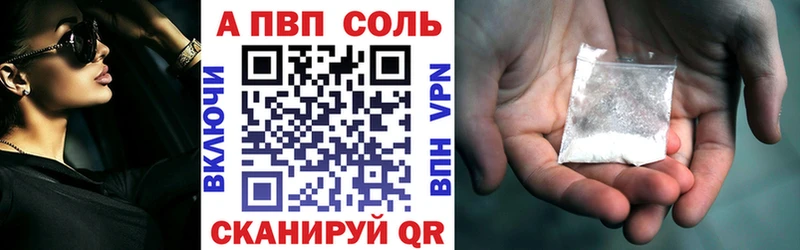 A PVP мука  Первоуральск 