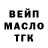 Бутират BDO 33% Andrii Burkovskyi