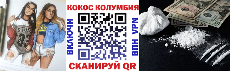 КОКАИН VHQ  Первоуральск 