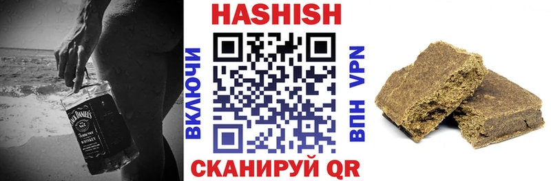 Гашиш гашик  дарнет шоп  Первоуральск 