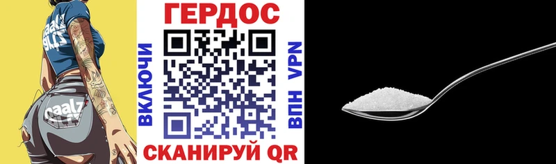 ГЕРОИН VHQ  купить наркотик  Первоуральск 