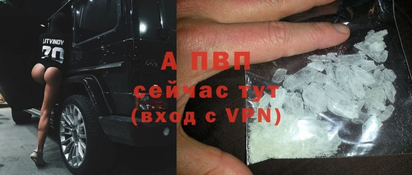 кокаин премиум Верея