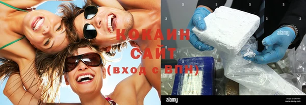 соль курить ск Волосово