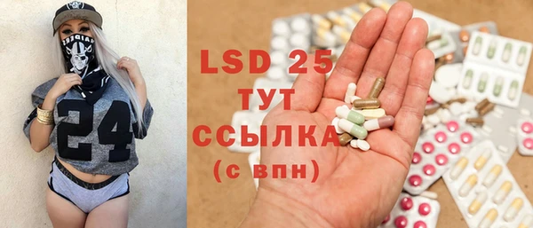 соль курить ск Волосово