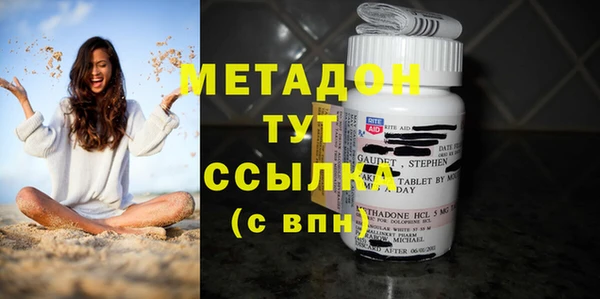 спиды Володарск