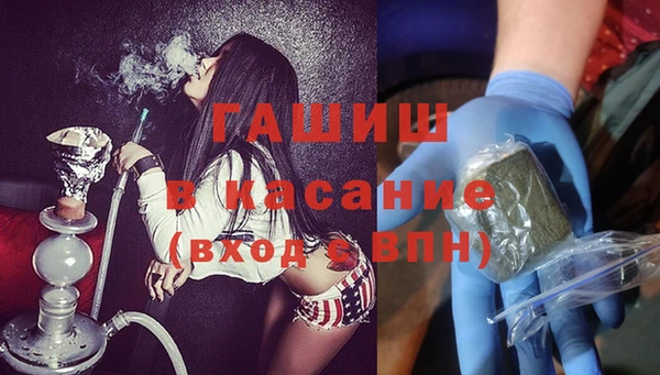 спиды Володарск