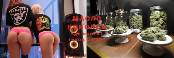 соль курить ск Волосово