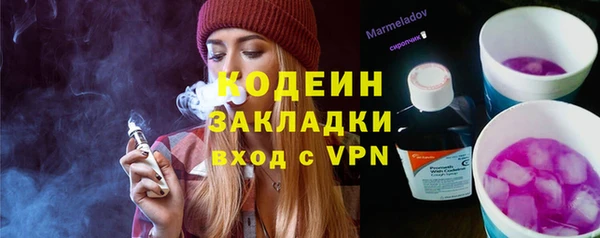 спиды Володарск