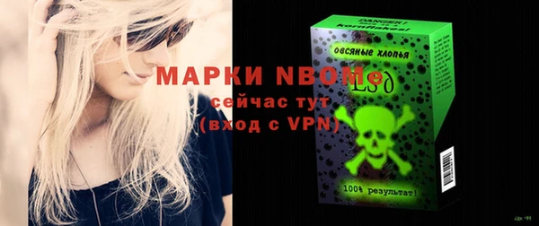 спиды Володарск