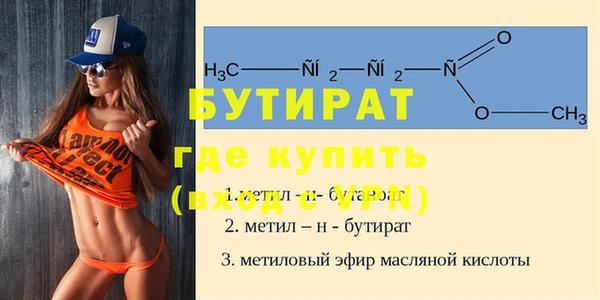 скорость Волоколамск