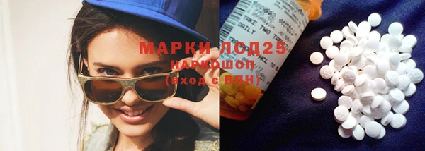 соль курить ск Волосово