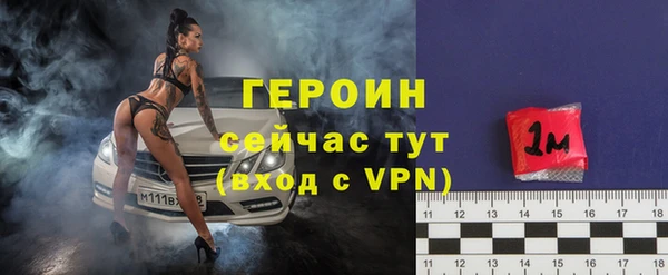 соль курить ск Волосово