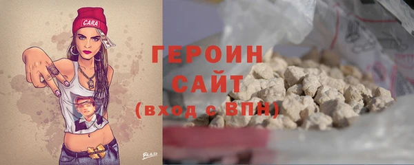 спиды Володарск