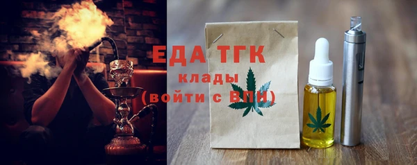 соль курить ск Волосово