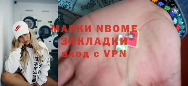 спиды Володарск
