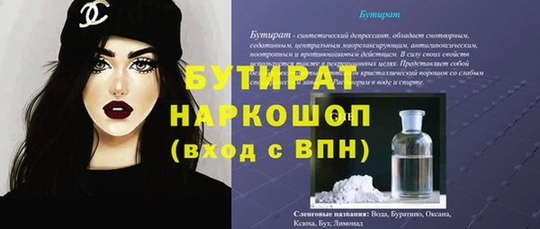 спиды Володарск