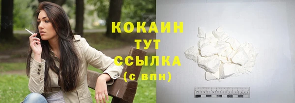 скорость Волоколамск