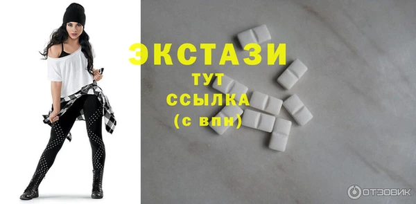 соль курить ск Волосово