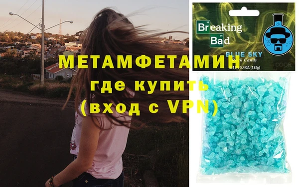 соль курить ск Волосово