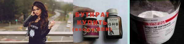 соль курить ск Волосово