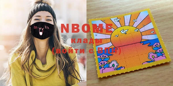 спиды Володарск