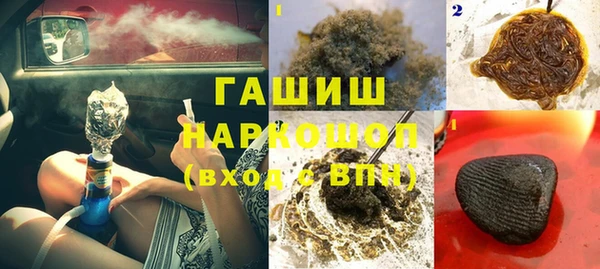 спиды Володарск