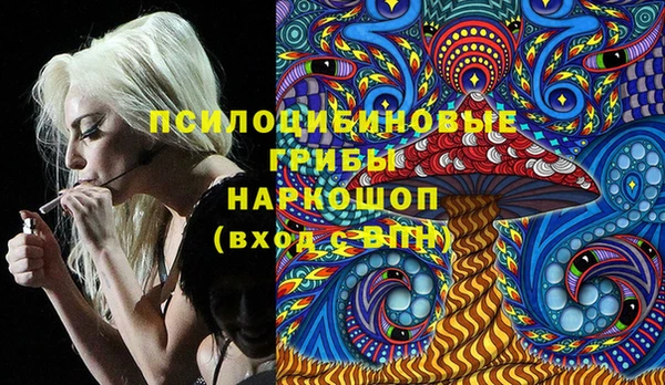 соль курить ск Волосово