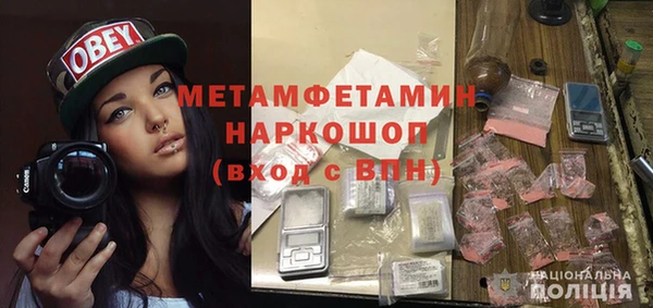 спиды Володарск
