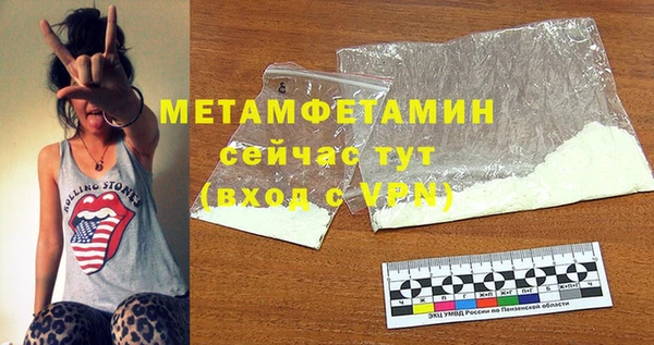 спиды Володарск