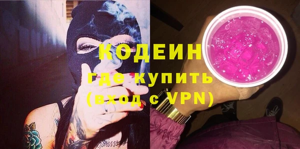 соль курить ск Волосово