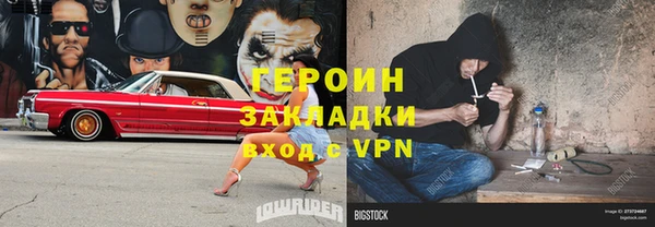 спиды Володарск
