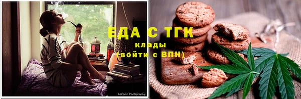 соль курить ск Волосово