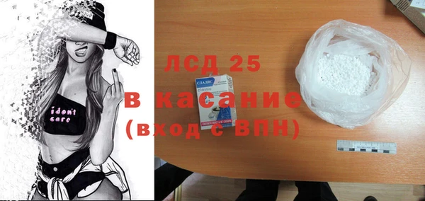 соль курить ск Волосово
