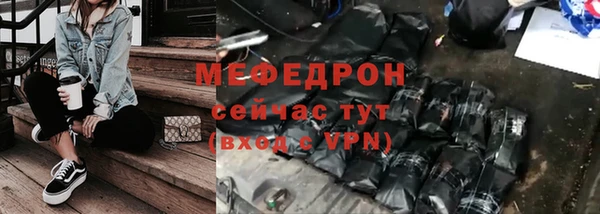 скорость Волоколамск