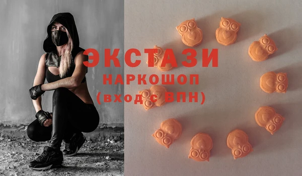 спиды Володарск