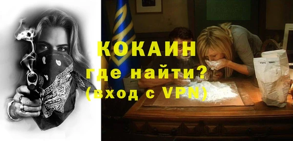 спиды Володарск
