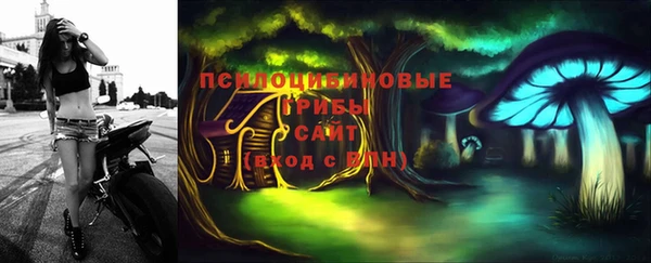 соль курить ск Волосово