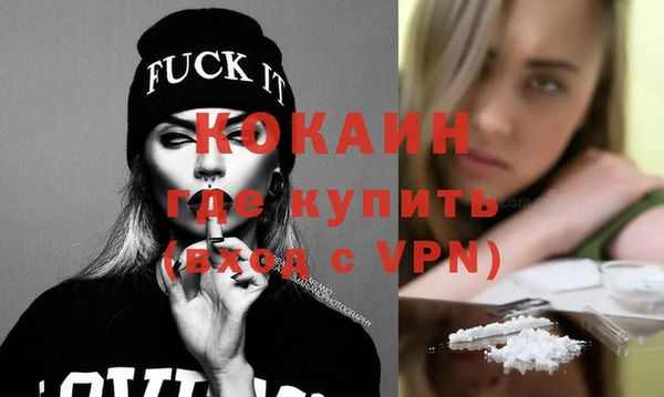 соль курить ск Волосово
