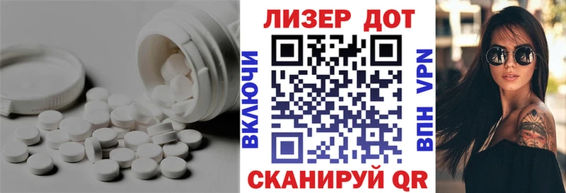 LSD-25 экстази кислота  закладка  Первоуральск 