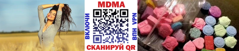 купить закладку  Первоуральск  МДМА crystal 