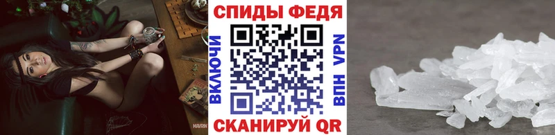 МЕТАМФЕТАМИН кристалл  как найти закладки  Первоуральск 